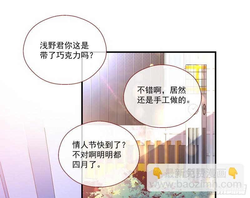 🍟万渣朝凰 正面勾引 第3页