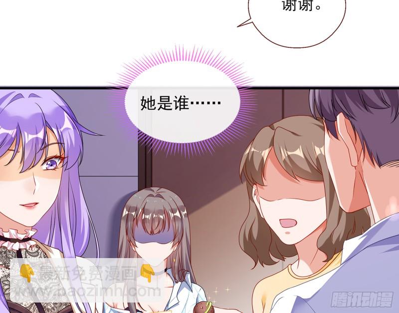 🍟万渣朝凰 正面勾引 第31页