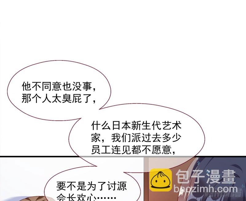 🍟万渣朝凰 正面勾引 第35页