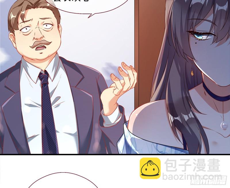 🍟万渣朝凰 正面勾引 第36页