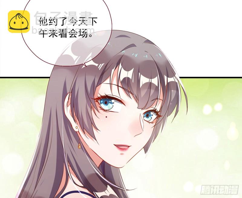 🍟万渣朝凰 正面勾引 第37页