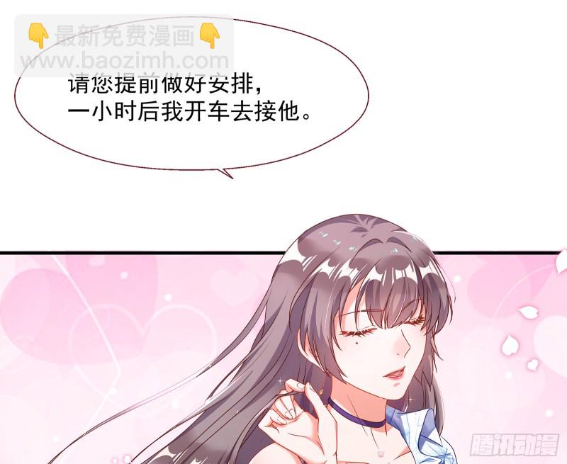 🍟万渣朝凰 正面勾引 第41页