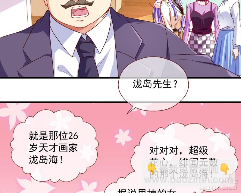 🍟万渣朝凰 正面勾引 第46页