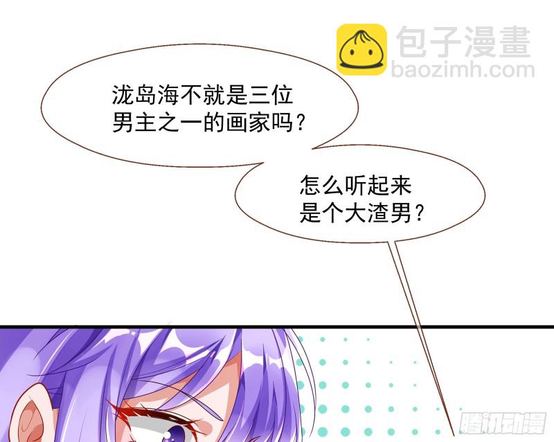 🍟万渣朝凰 正面勾引 第49页