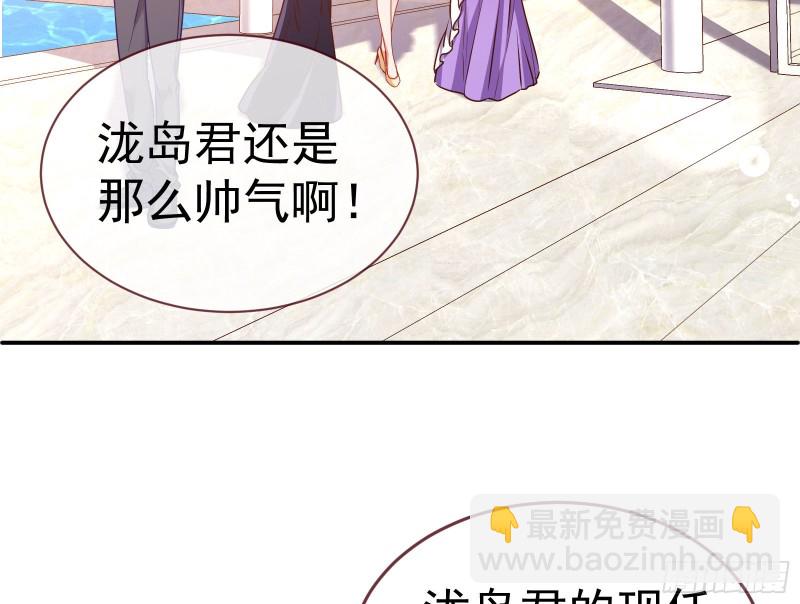 🍟万渣朝凰 攻略游戏 第13页
