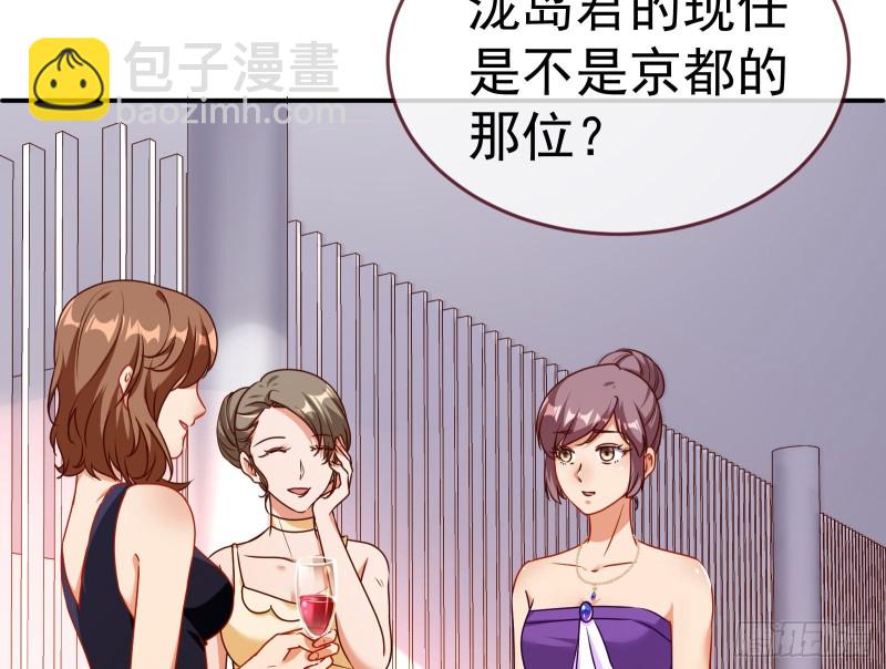 🍟万渣朝凰 攻略游戏 第14页