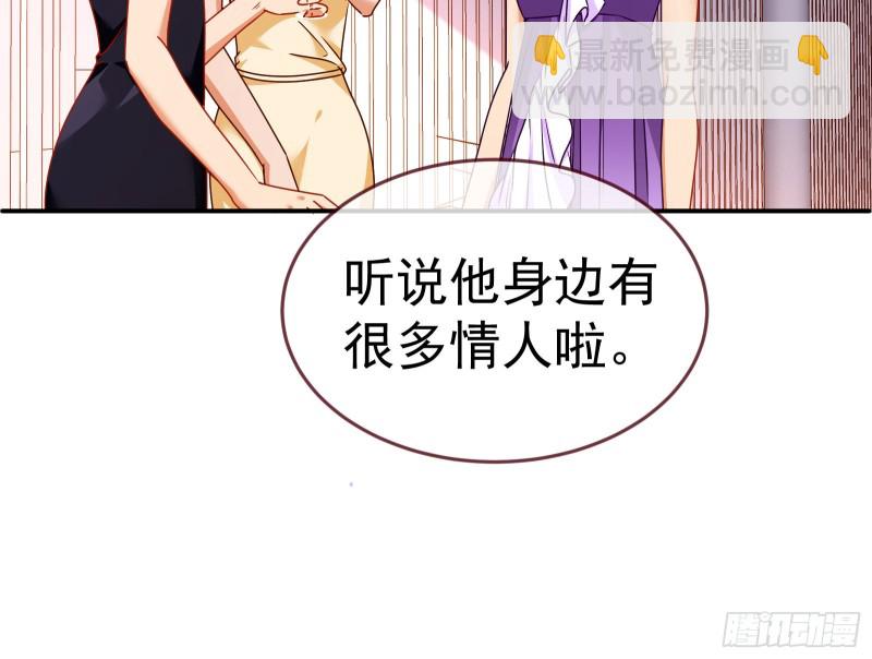 🍟万渣朝凰 攻略游戏 第15页