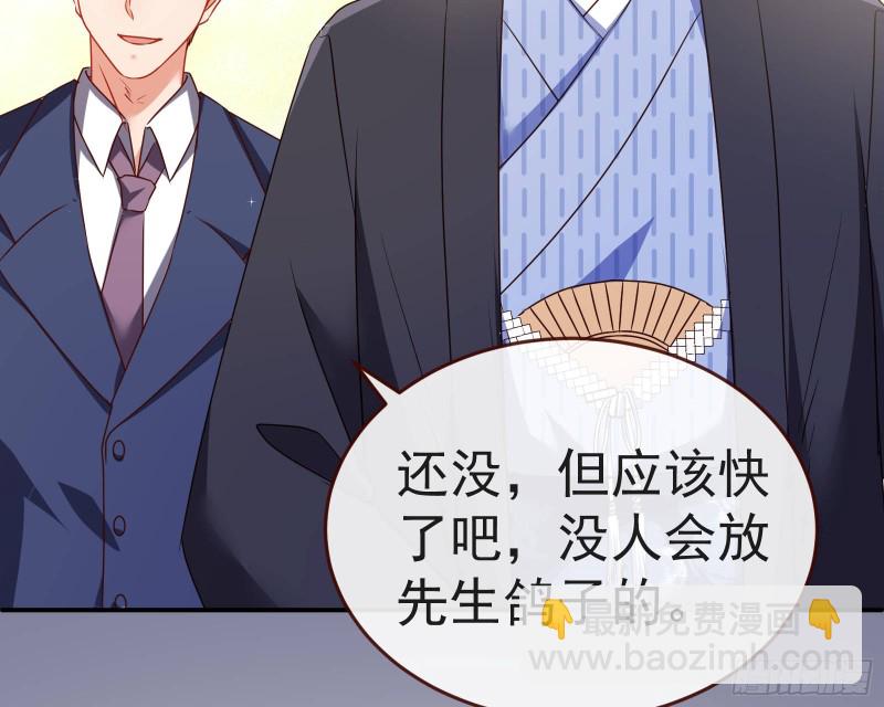 🍟万渣朝凰 攻略游戏 第18页