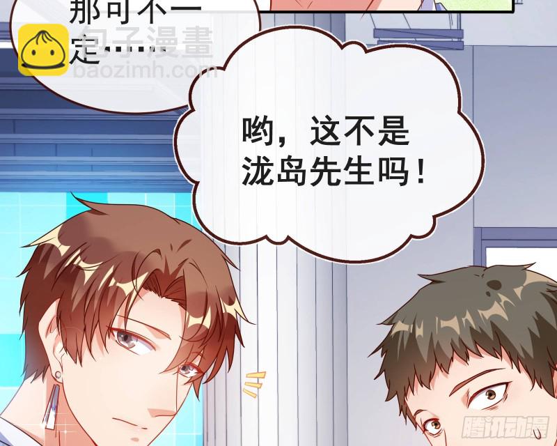🍟万渣朝凰 攻略游戏 第20页