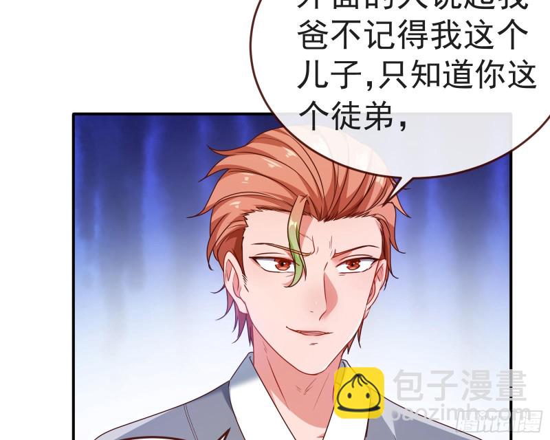 🍟万渣朝凰 攻略游戏 第23页