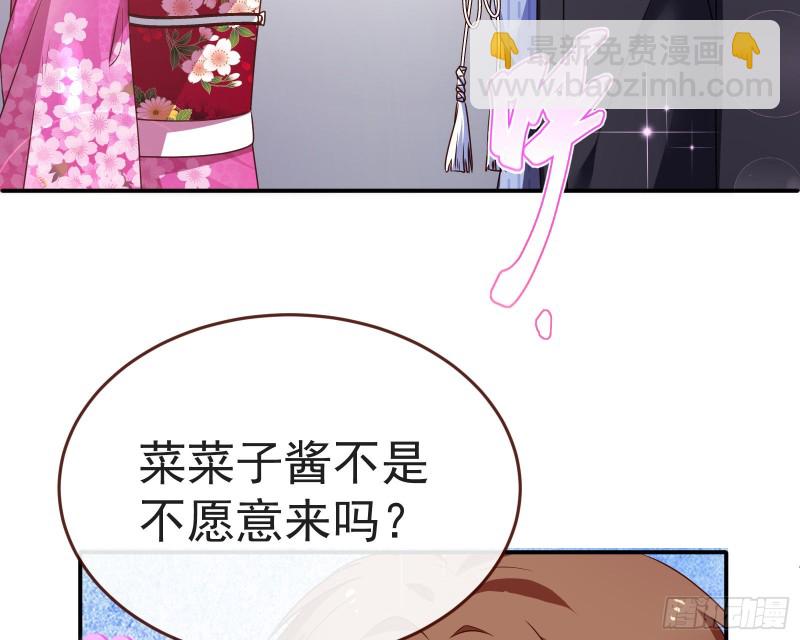 🍟万渣朝凰 攻略游戏 第26页