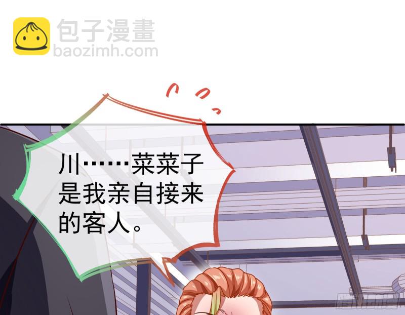 🍟万渣朝凰 攻略游戏 第29页
