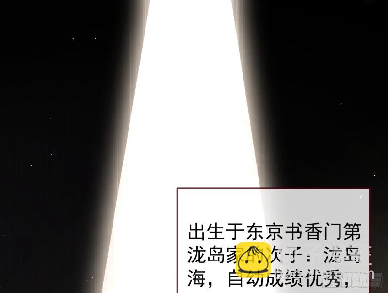 🍟万渣朝凰 攻略游戏 第3页