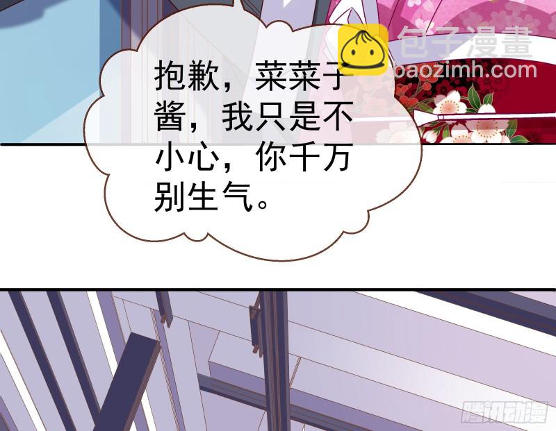 🍟万渣朝凰 攻略游戏 第34页