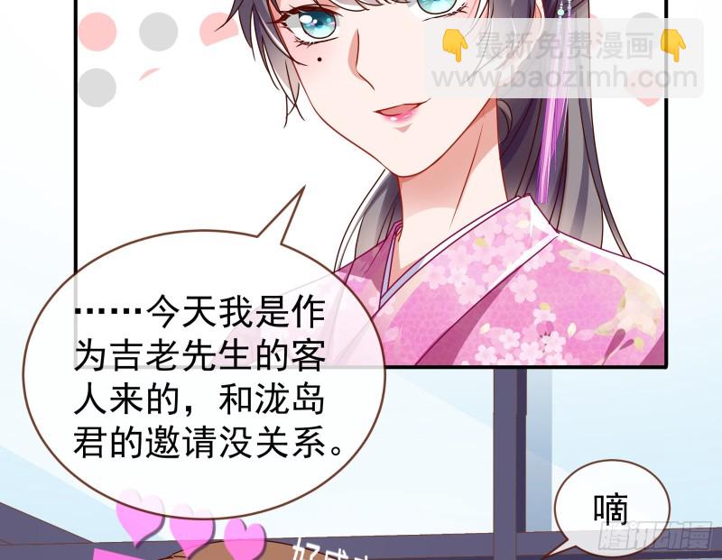 🍟万渣朝凰 攻略游戏 第37页