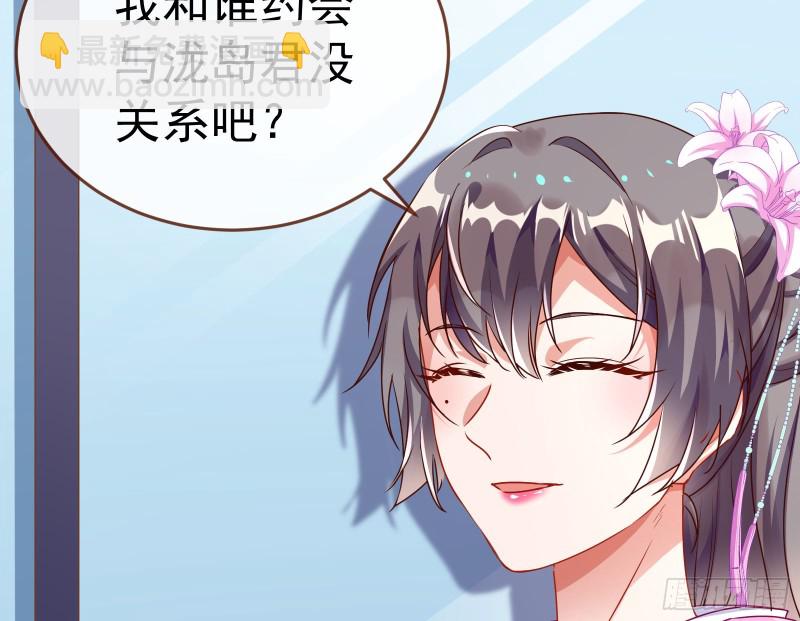 🍟万渣朝凰 攻略游戏 第40页