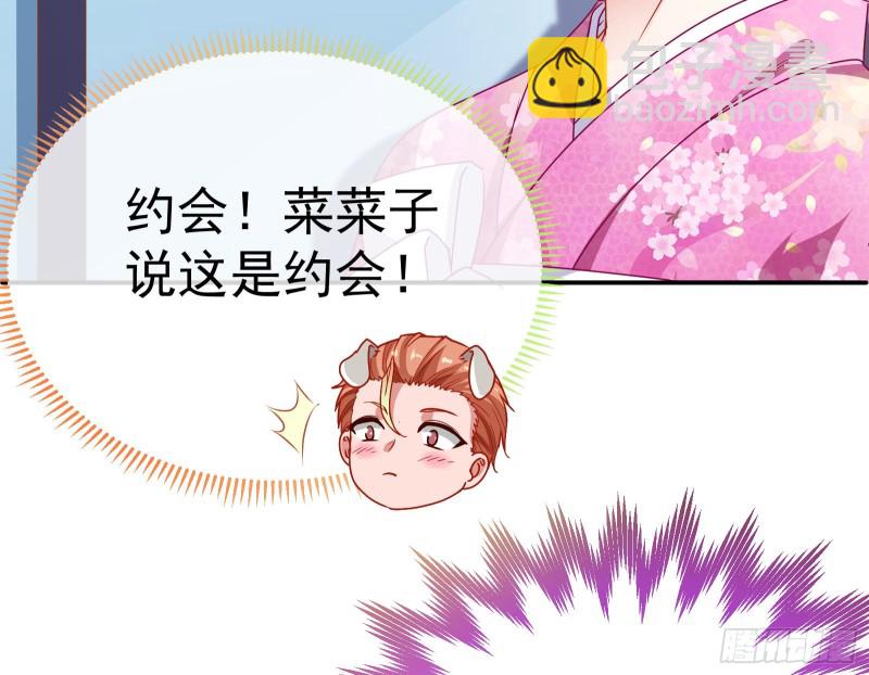 🍟万渣朝凰 攻略游戏 第41页