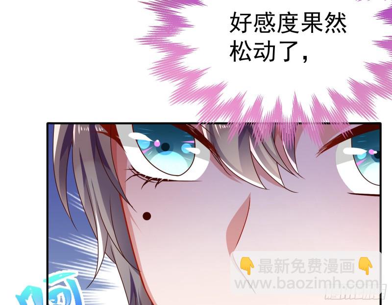 🍟万渣朝凰 攻略游戏 第42页