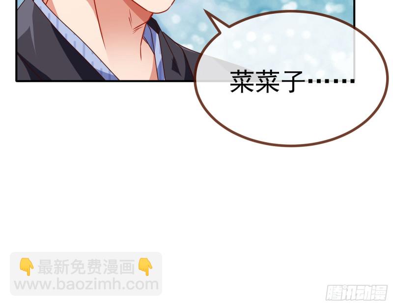 🍟万渣朝凰 攻略游戏 第45页