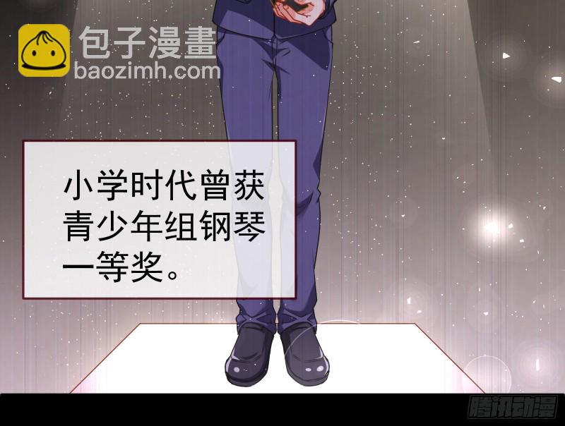 🍟万渣朝凰 攻略游戏 第5页