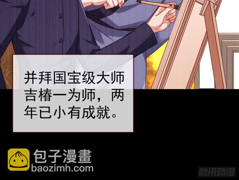🍟万渣朝凰 攻略游戏 第8页