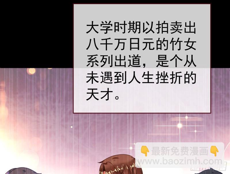 🍟万渣朝凰 攻略游戏 第9页