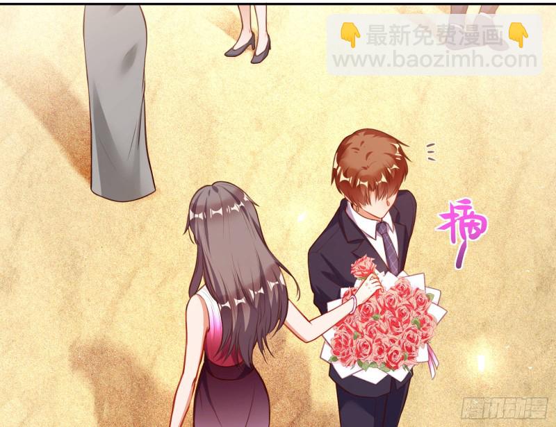 🍟万渣朝凰 完美的求婚 第14页