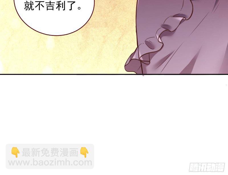 🍟万渣朝凰 完美的求婚 第18页
