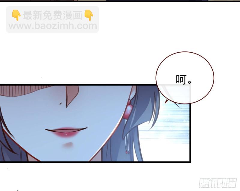 🍟万渣朝凰 完美的求婚 第30页