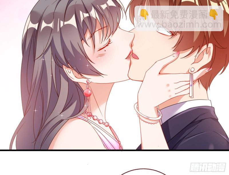 🍟万渣朝凰 完美的求婚 第33页