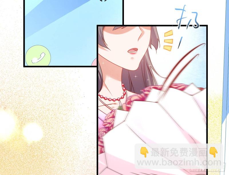 🍟万渣朝凰 完美的求婚 第40页