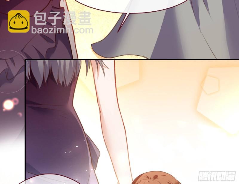 🍟万渣朝凰 完美的求婚 第7页