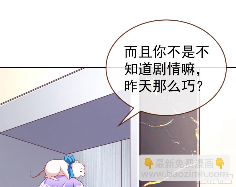 🍟万渣朝凰 对线互杠 第10页