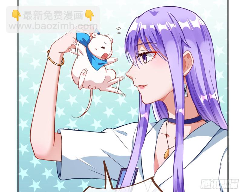 🍟万渣朝凰 对线互杠 第13页