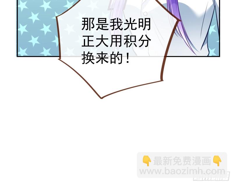 🍟万渣朝凰 对线互杠 第14页