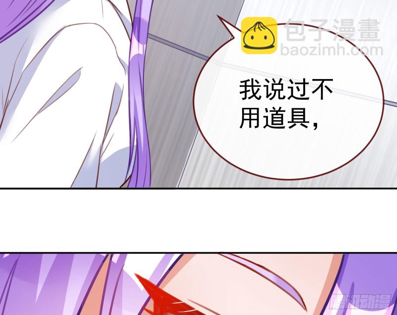 🍟万渣朝凰 对线互杠 第20页