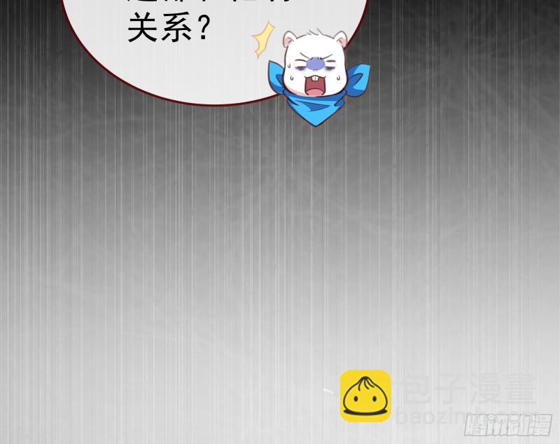 🍟万渣朝凰 对线互杠 第28页