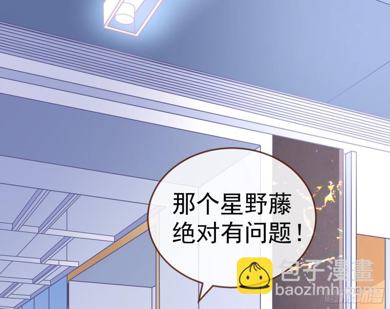 🍟万渣朝凰 对线互杠 第3页