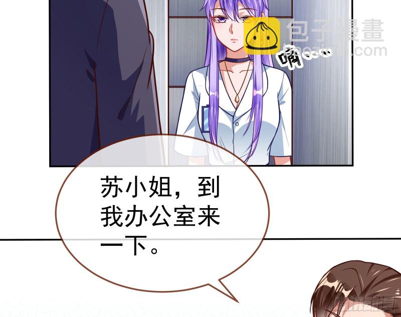 🍟万渣朝凰 对线互杠 第31页