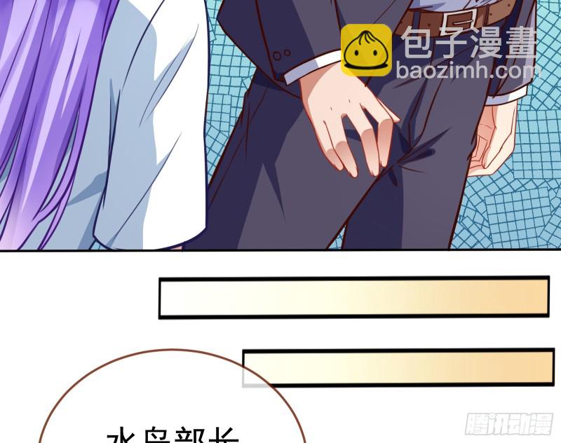 🍟万渣朝凰 对线互杠 第33页
