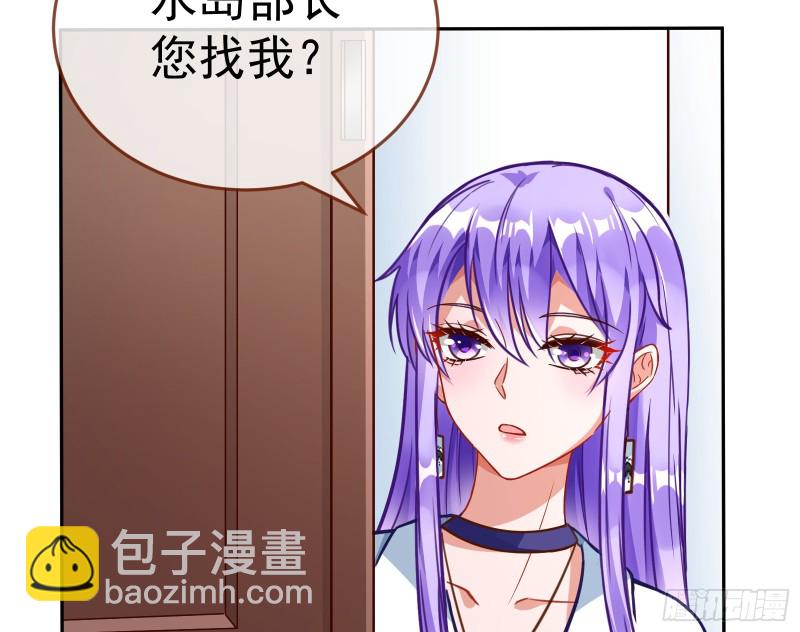 🍟万渣朝凰 对线互杠 第34页
