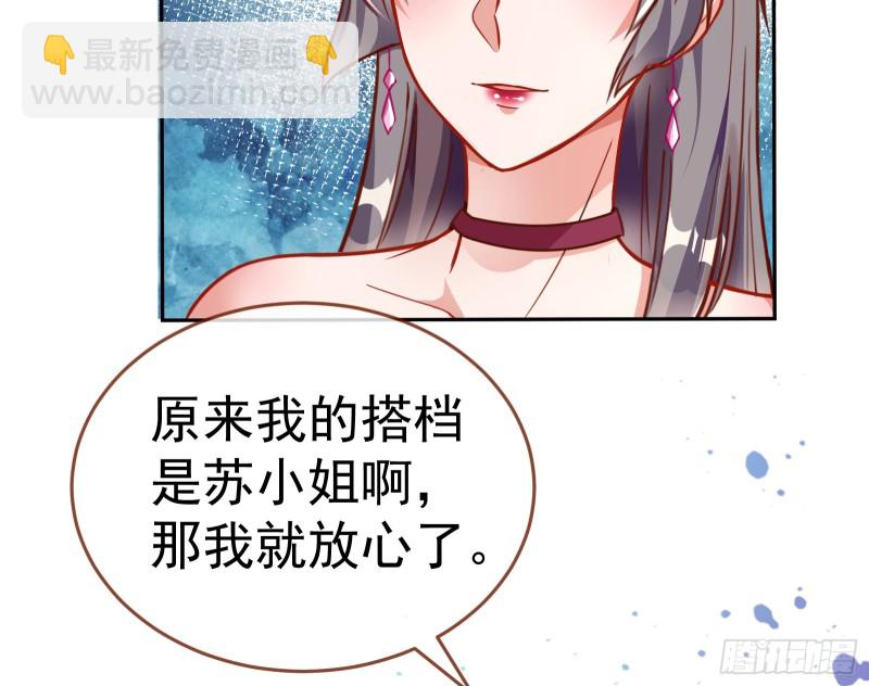 🍟万渣朝凰 对线互杠 第38页