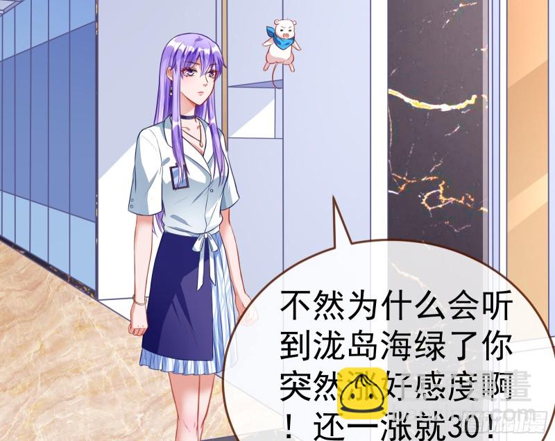 🍟万渣朝凰 对线互杠 第4页