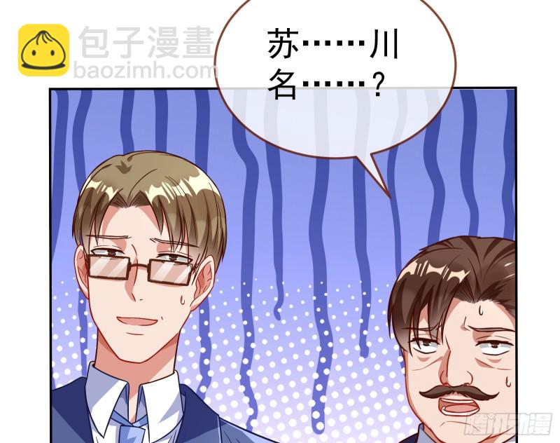 🍟万渣朝凰 对线互杠 第41页