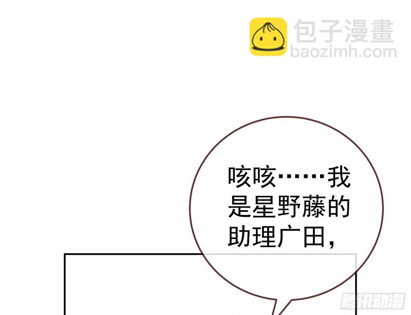 🍟万渣朝凰 对线互杠 第43页