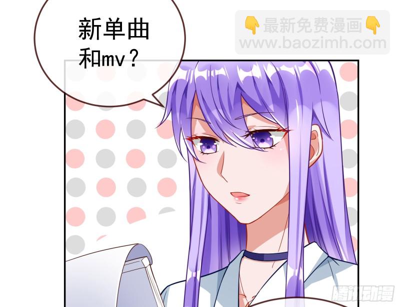 🍟万渣朝凰 对线互杠 第47页