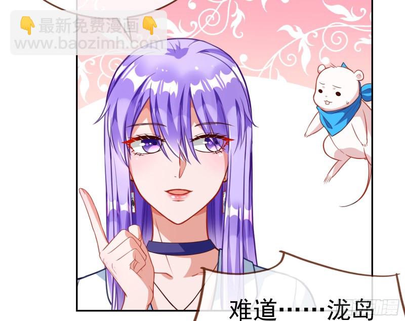 🍟万渣朝凰 对线互杠 第6页