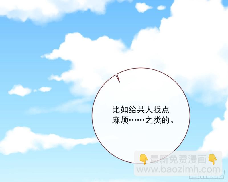 🍟万渣朝凰 男人的用法 第19页