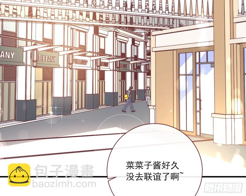 🍟万渣朝凰 男人的用法 第21页