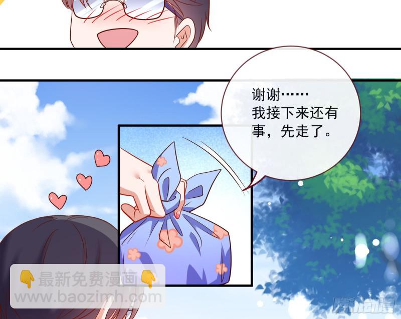 🍟万渣朝凰 男人的用法 第27页